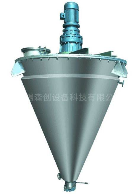 單錐螺帶混合機(jī)  