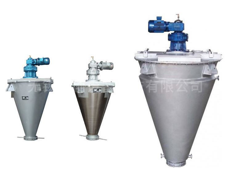 單錐螺帶混合機(jī)  