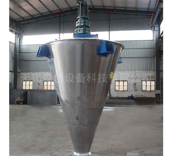 單錐螺帶混合機(jī)  