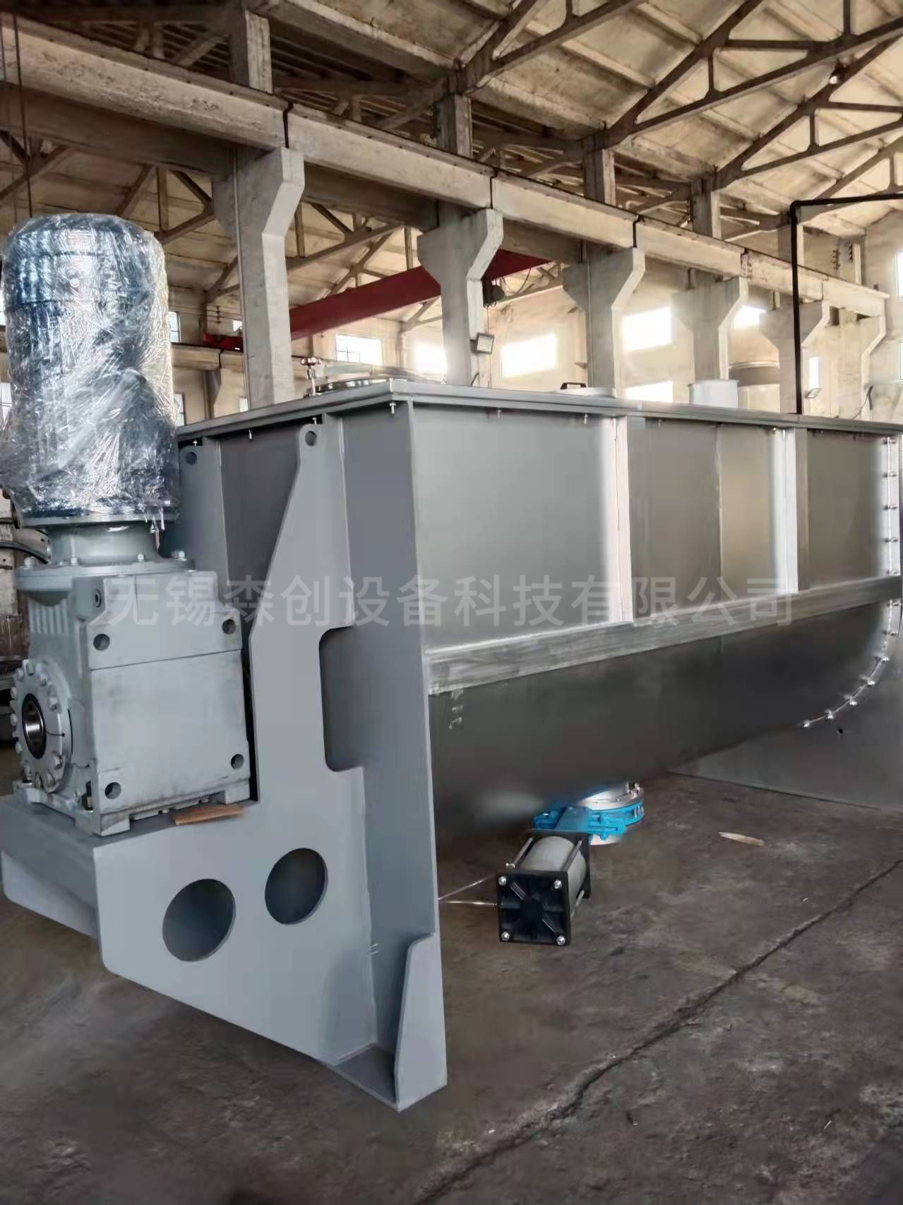 螺帶混合機.  