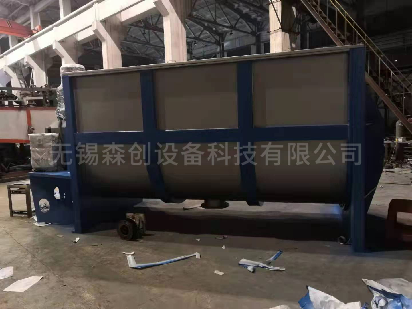 螺帶混合機  