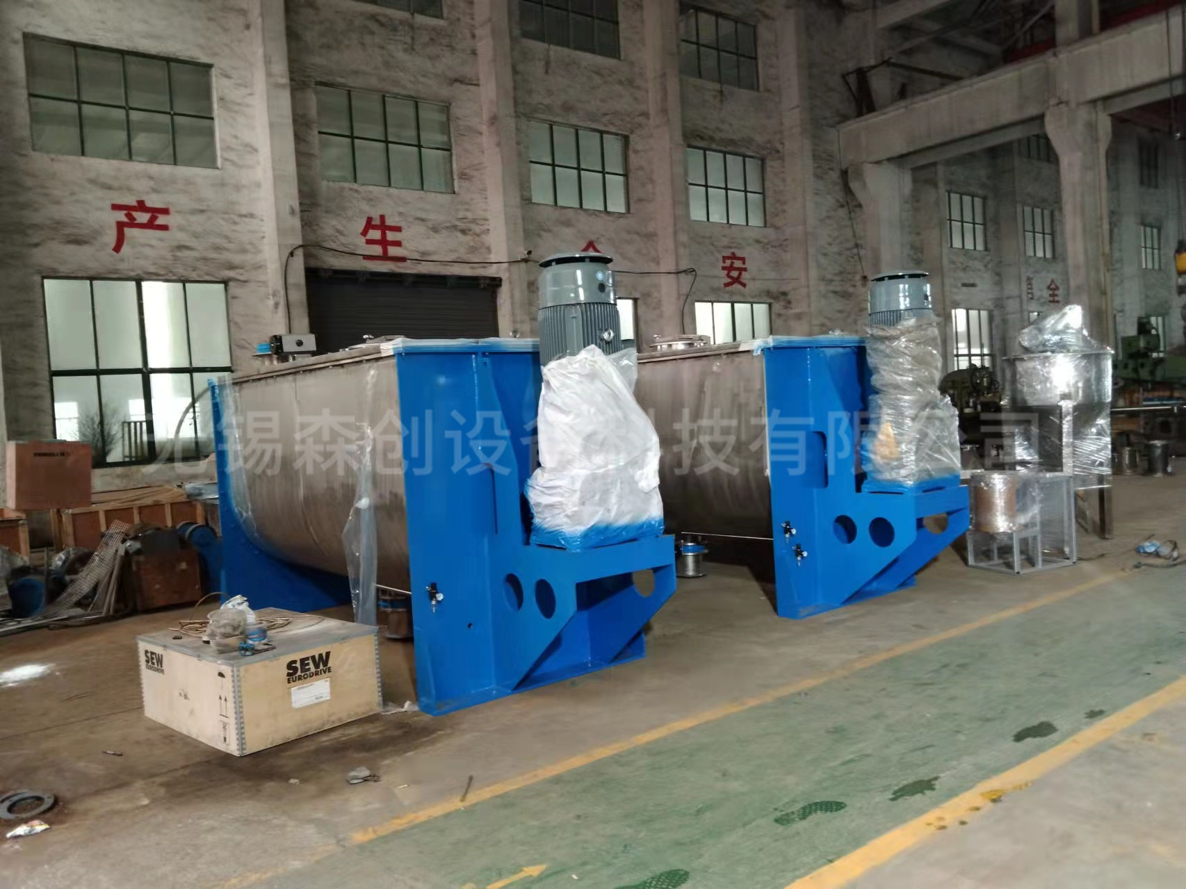 臥式螺帶混合機(jī)  